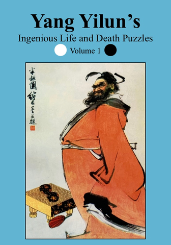 Yang Yilun’s Ingenious Life and Death Problems